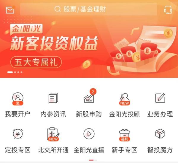 阳光赚app下载