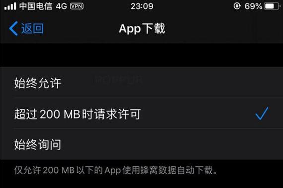 超过200mb的应用不能下载怎么办