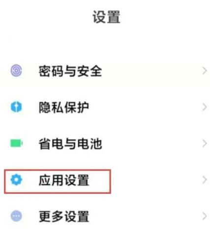 小米note3换内屏多少钱