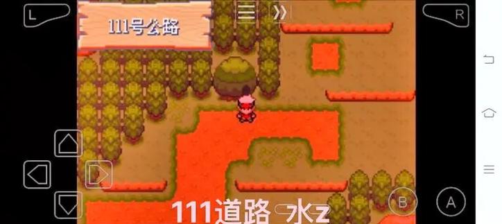 口袋妖怪绿宝石急冻鸟在哪里捕捉