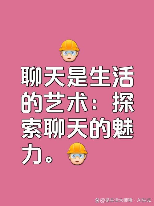 开发一个聊天软件需要多少钱