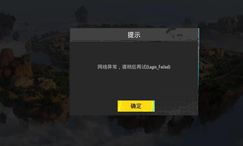 PUBG(无网络)无需登录