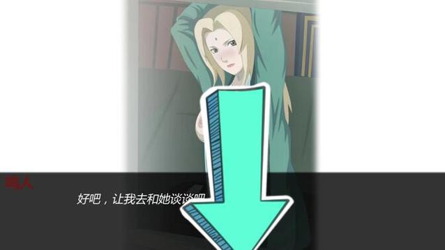 火影的七天假期下载