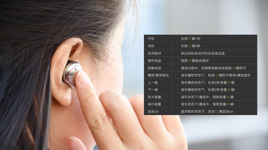 mifo蓝牙耳机说明书