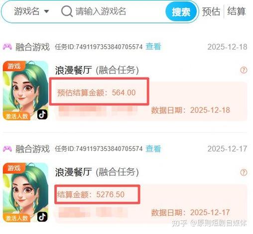 玩游戏耗流量多还是看视频