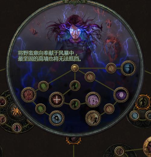 17173天赋模拟器3.35图标