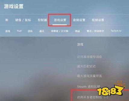 csgo无法全屏的解决方法