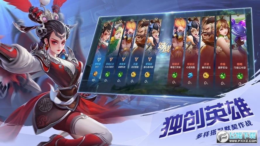 曙光英雄无限龙晶金币钻石最新版