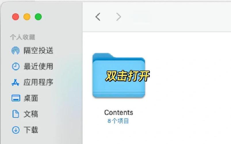 一台电脑两个用户共用软件