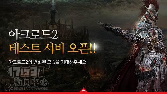 霸王2官方网站