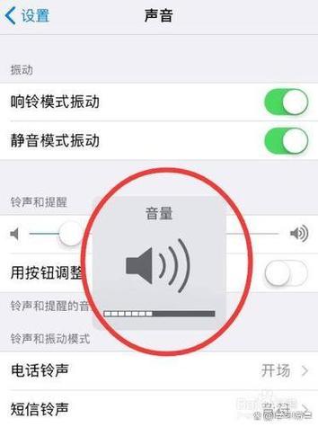 苹果通话声音小怎么解决
