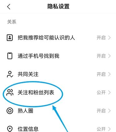 快手怎么退出粉丝团灯牌