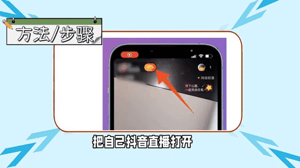 抖音怎么取消粉丝团灯牌