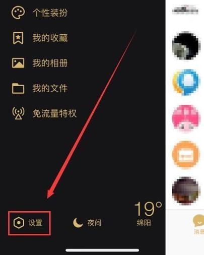 手机主页怎么恢复原来设置