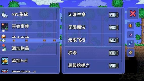 泰拉瑞亚1.2修改器手机版图标