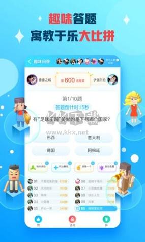 更新派派最新版本下载