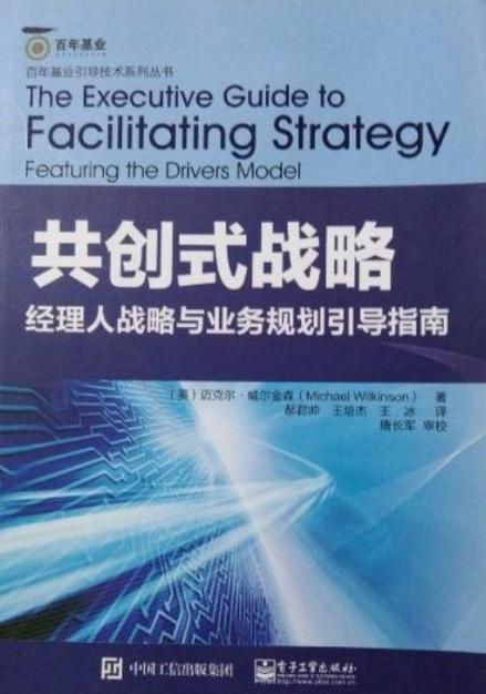 业务经理说白了是干嘛的