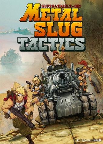 METALSLUG2.5代下载