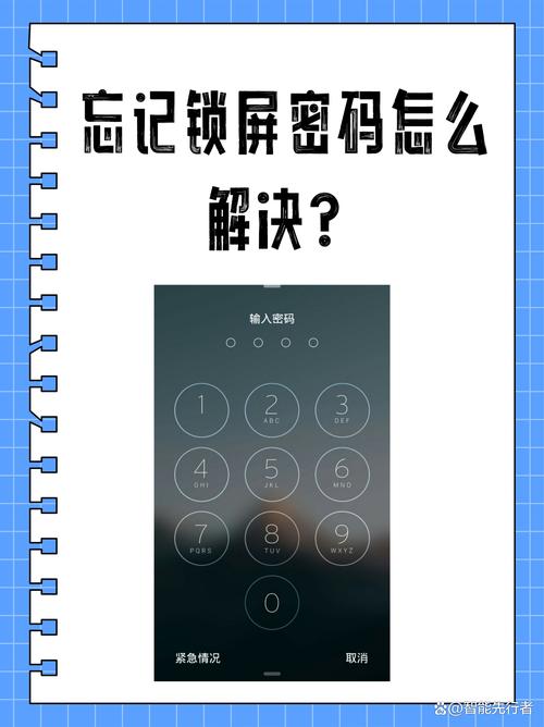 网鱼网咖密码忘了怎么办