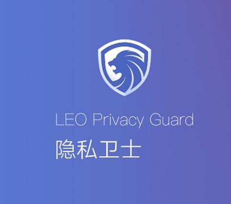 保护隐私方法