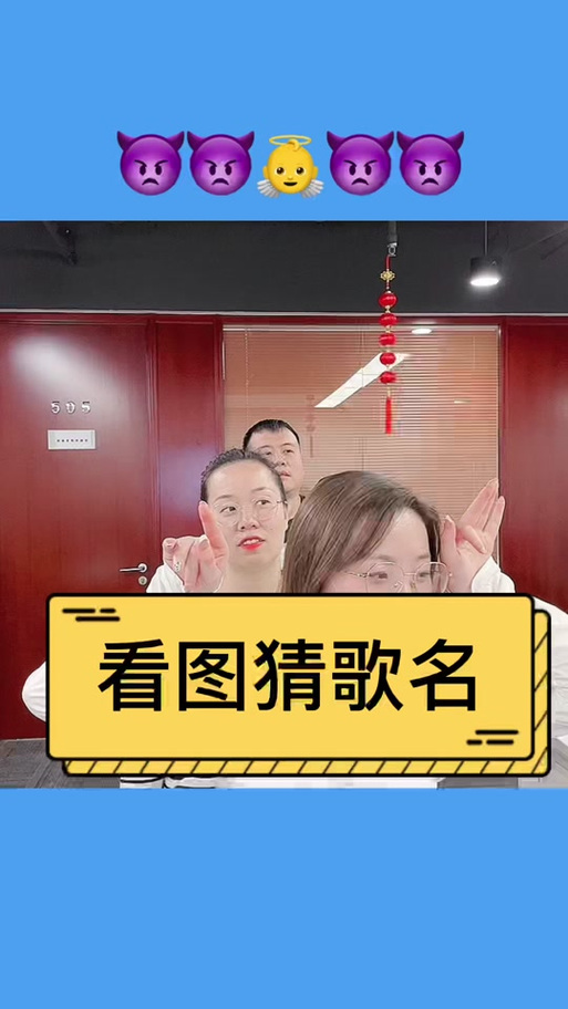 最火看图猜歌名图标