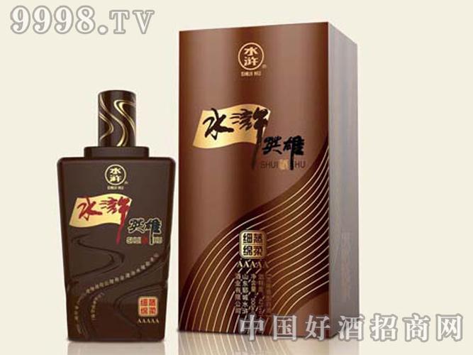 水浒英雄酒