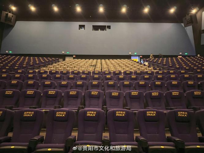 云上影院