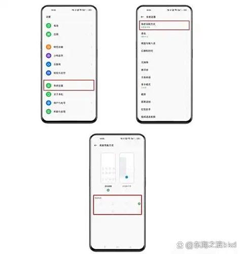 oppo手机怎么设置换行键