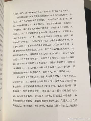 女生说qz是什么意思