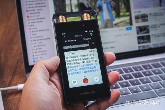 录音笔里的录音怎么导出到手机里