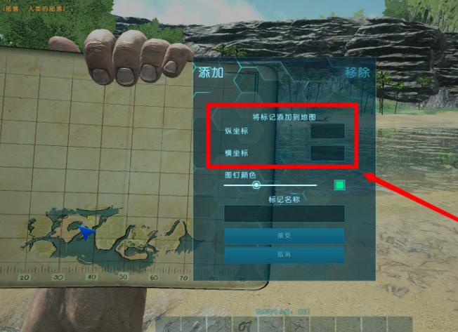 手机方舟墓碑怎么捡回东西