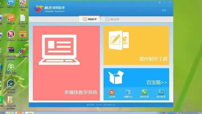 畅言app安卓版下载