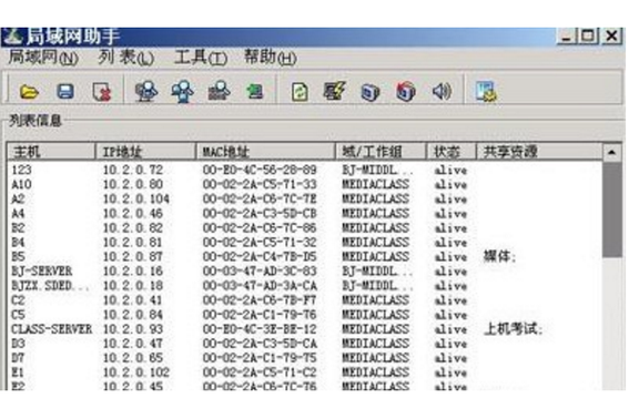 iphone没有无线局域网设置