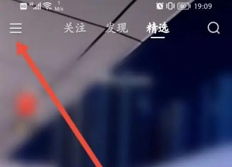 快手视频连麦美颜设置方法