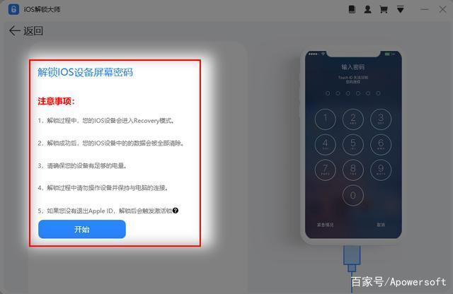 存单密码忘记了怎么办