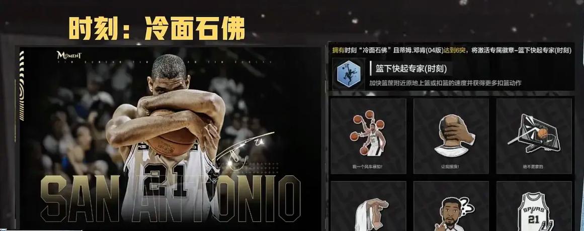 nba2kol2