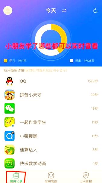 步步高家长管理的密码是多少