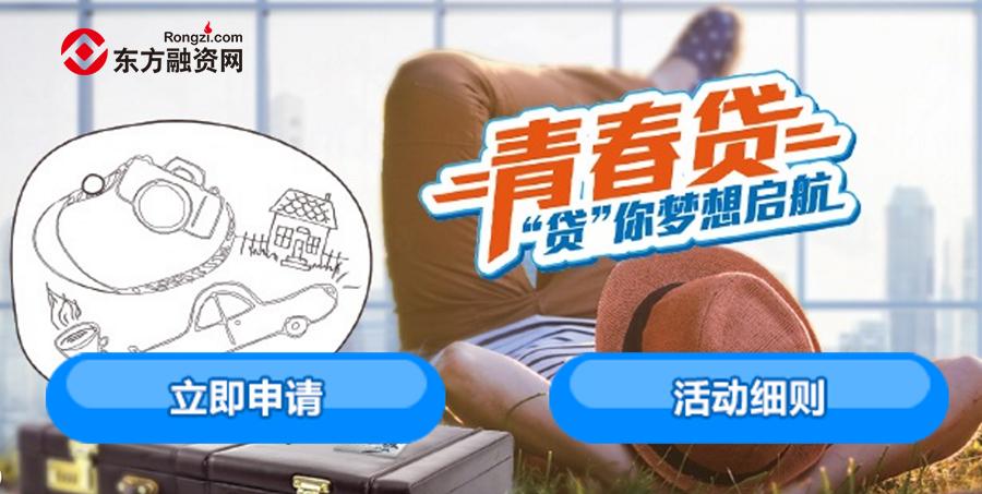 18岁小额贷款平台
