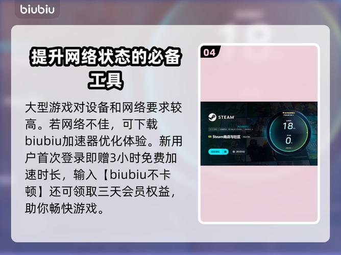 王者荣耀出现闪退怎么回事