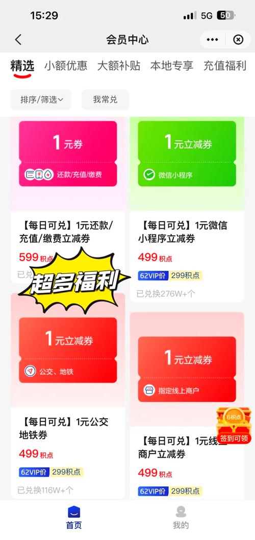 云闪付自助申诉功能在哪里