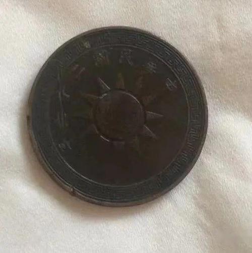 一个太阳表示多少钱