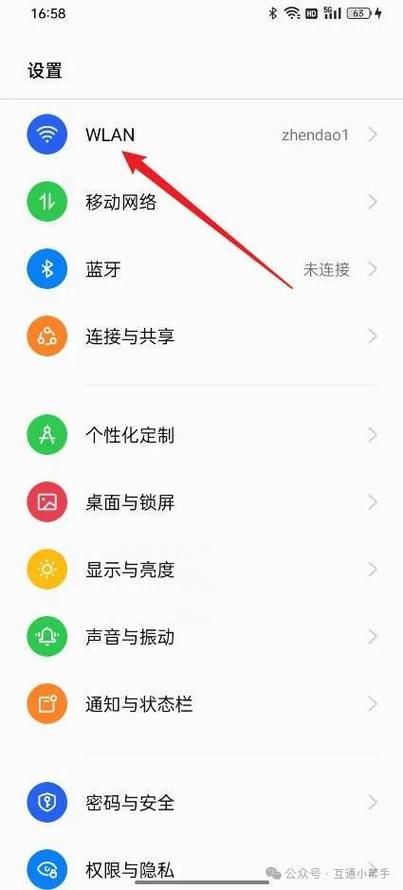 oppo边打电话边上网怎么设置