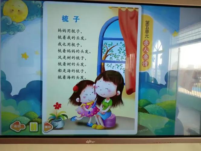 幼儿歌曲童谣_小鸽子回家