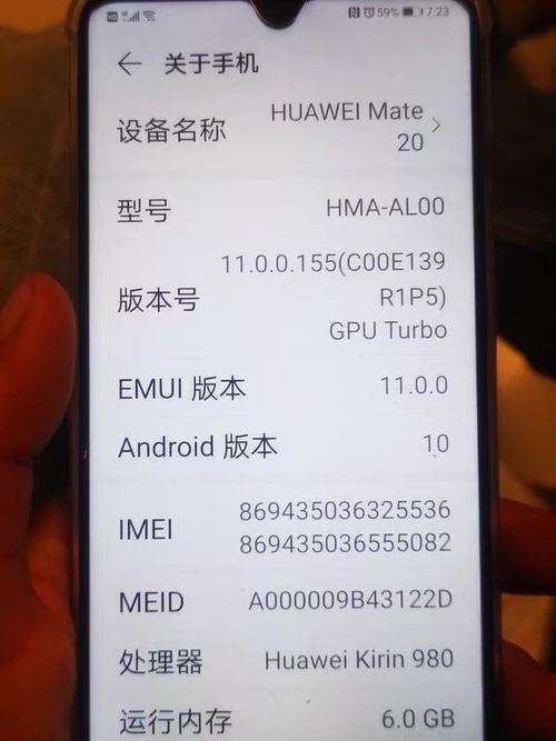 华为mate20边打游戏边接电话