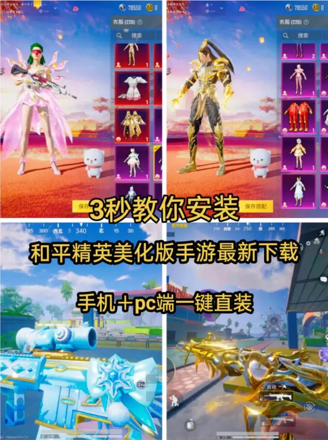 美化包怎么开