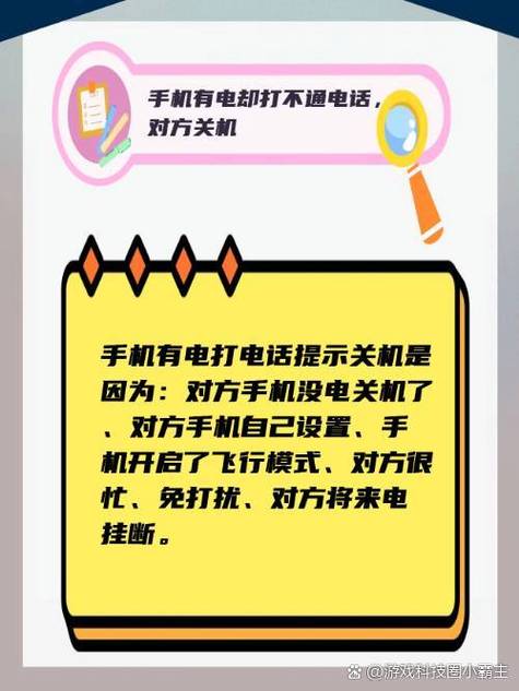 手机丢了关机了报警有用吗
