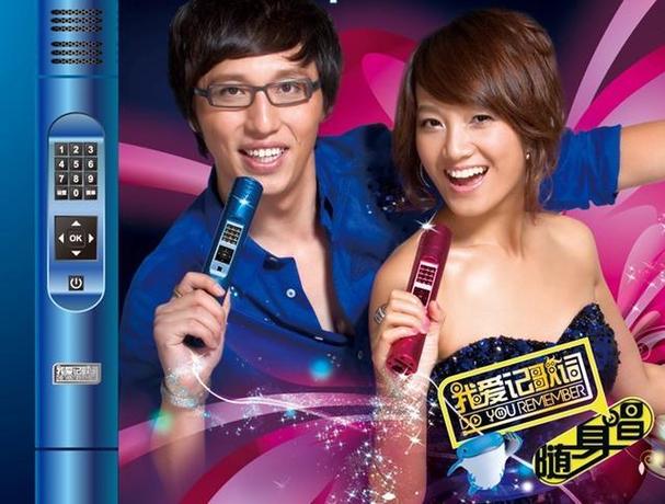 我爱记歌词的全部歌曲