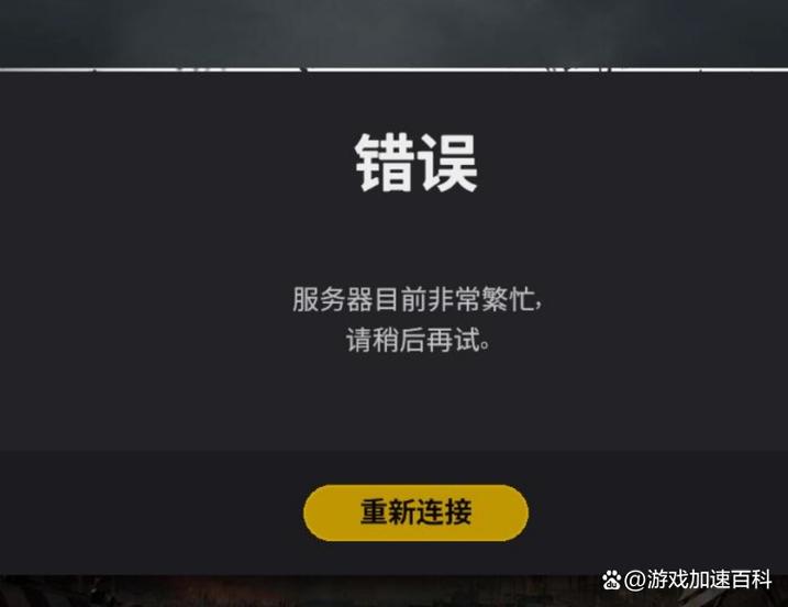 手机更新游戏的时候自己黑屏图标