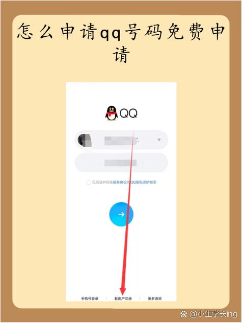 自己qq号代码怎么做图标