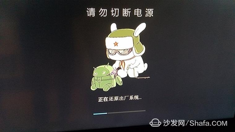 小米机顶盒打不开机怎么办